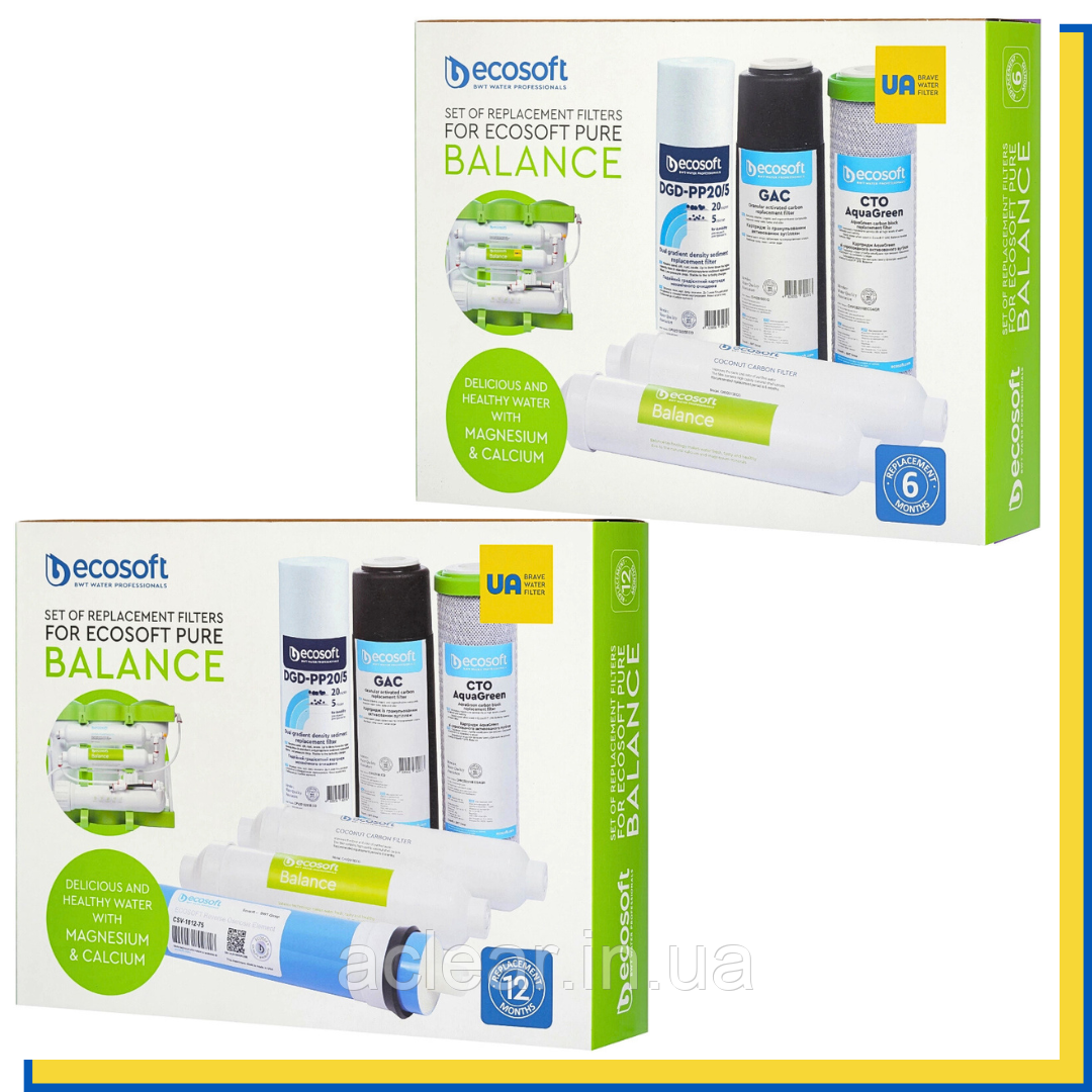 CHV11PUREBAL Картриджі для Ecosoft P’URE Balance річний запас, фото 1