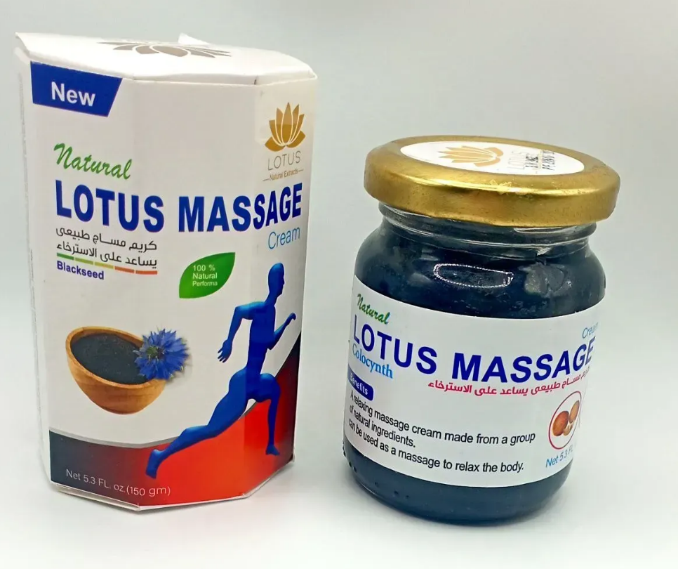 Крем колоквінт з чорним кмином Organica Massage LOTUS Єгипет