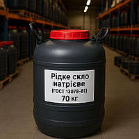 Рідке Скло Натрієве (ГОСТ 13078-81)