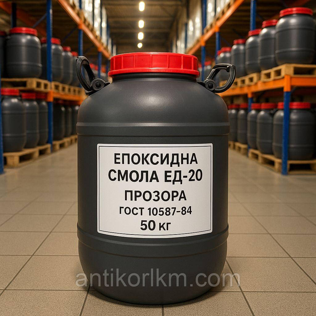 Епоксидна Смола ЕД-20, Прозора, 50 кг