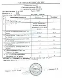 Епоксидна Смола ЕД-20, Прозора, 50 кг, фото 4