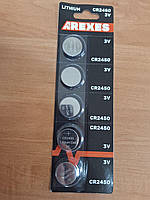 Літієва батарейка CR2450 3V AREXES