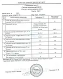 Епоксидна Смола ЕД-20, Прозора, 1кг, 5кг, 10кг, фото 3