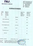 Епоксидна Смола, Epoxy Resin CYD 128, Прозора, Китай, 240 кг, фото 3