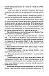 Книга «Гідність і гонор». Автор - Джейн Остін, фото 7