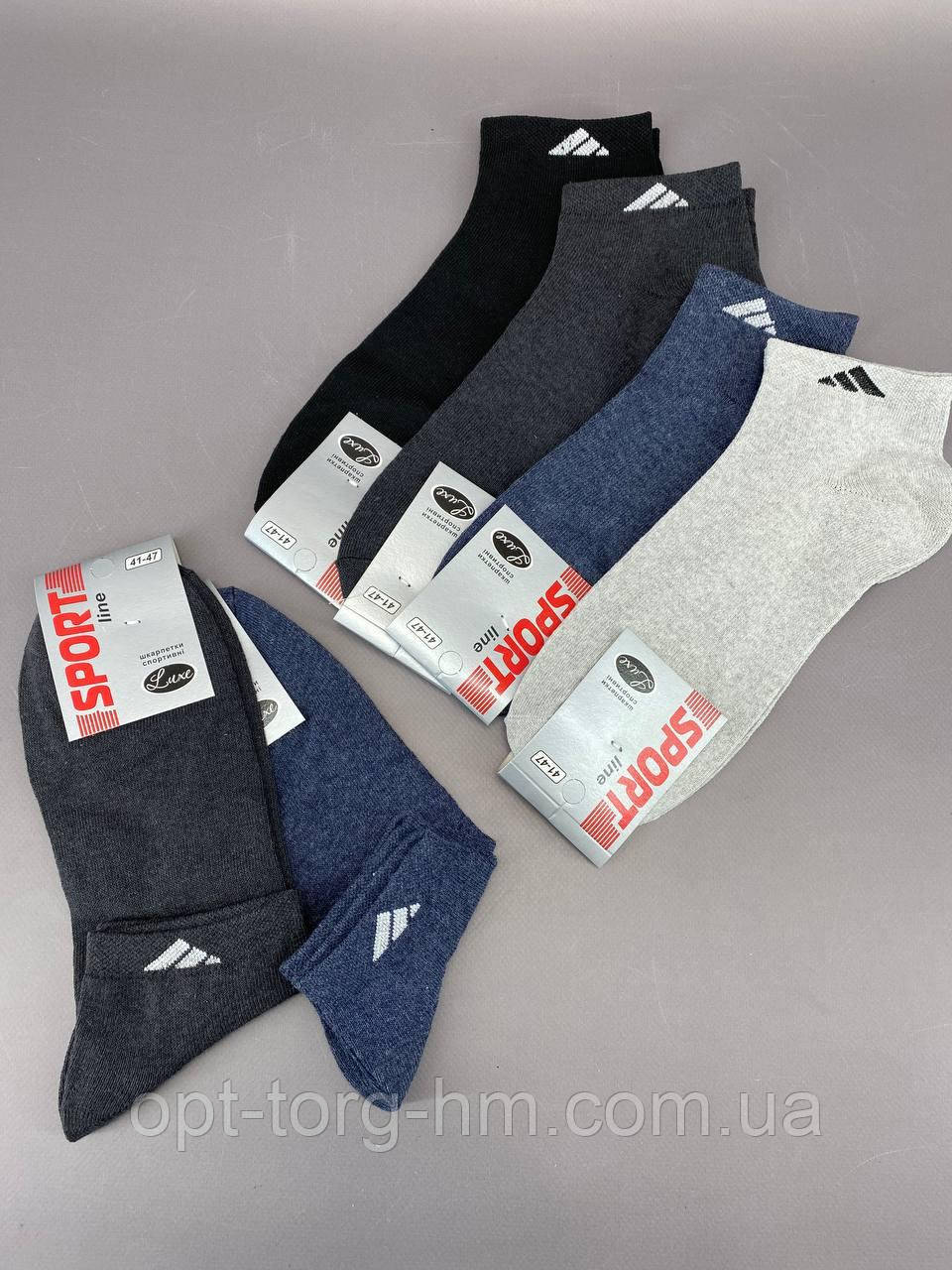 Спортивні чоловічі шкарпетки "Luxe" (41-45р.) 12шт/уп., фото 1