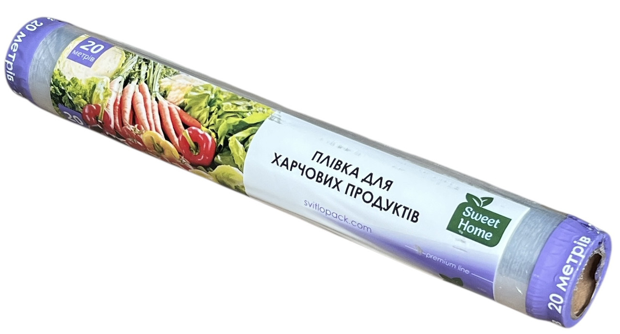Плівка для харчових продуктів Sweet home 20 м, фото 1