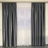 Штори БЛЕКАУТ Комплект атласних штор на тасьмі 200на270см Захист 100% Колір Сірий, фото 8