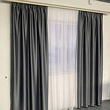 Штори БЛЕКАУТ Комплект атласних штор на тасьмі 200на270см Захист 100% Колір Сірий, фото 7