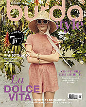 Журнал Burda Style UA 06/2025