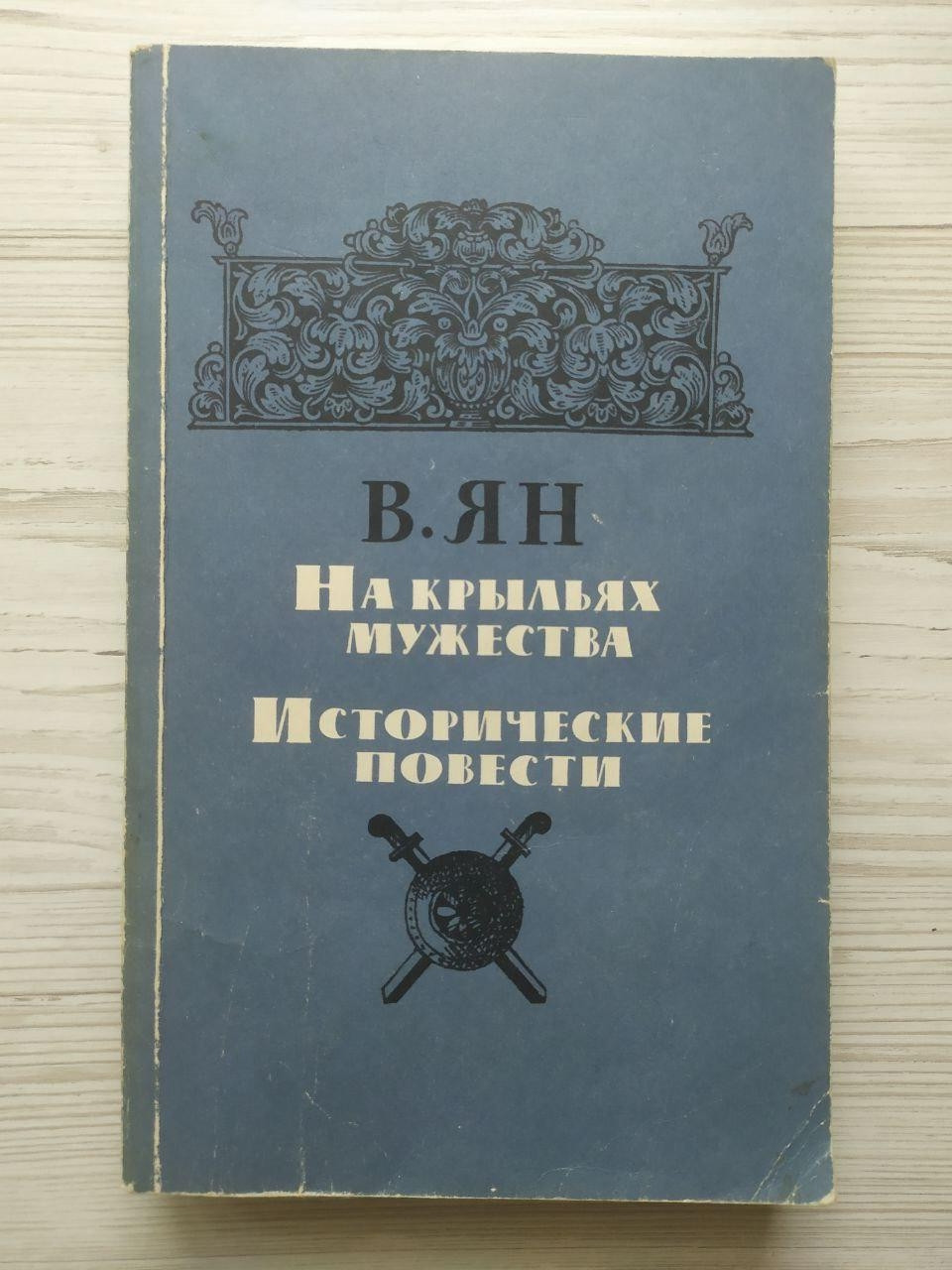 Product image preview