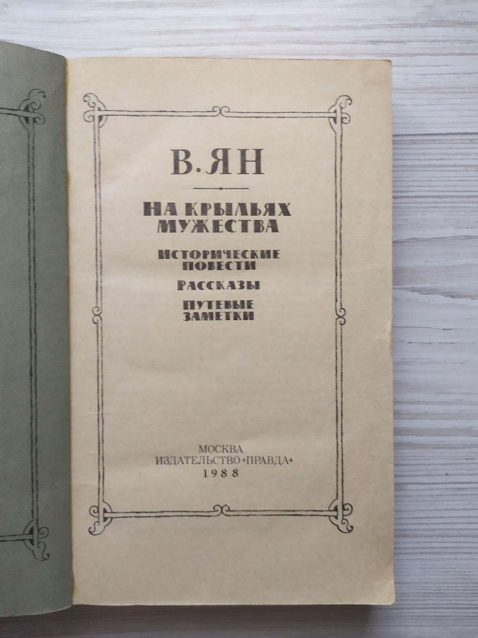 Product image preview