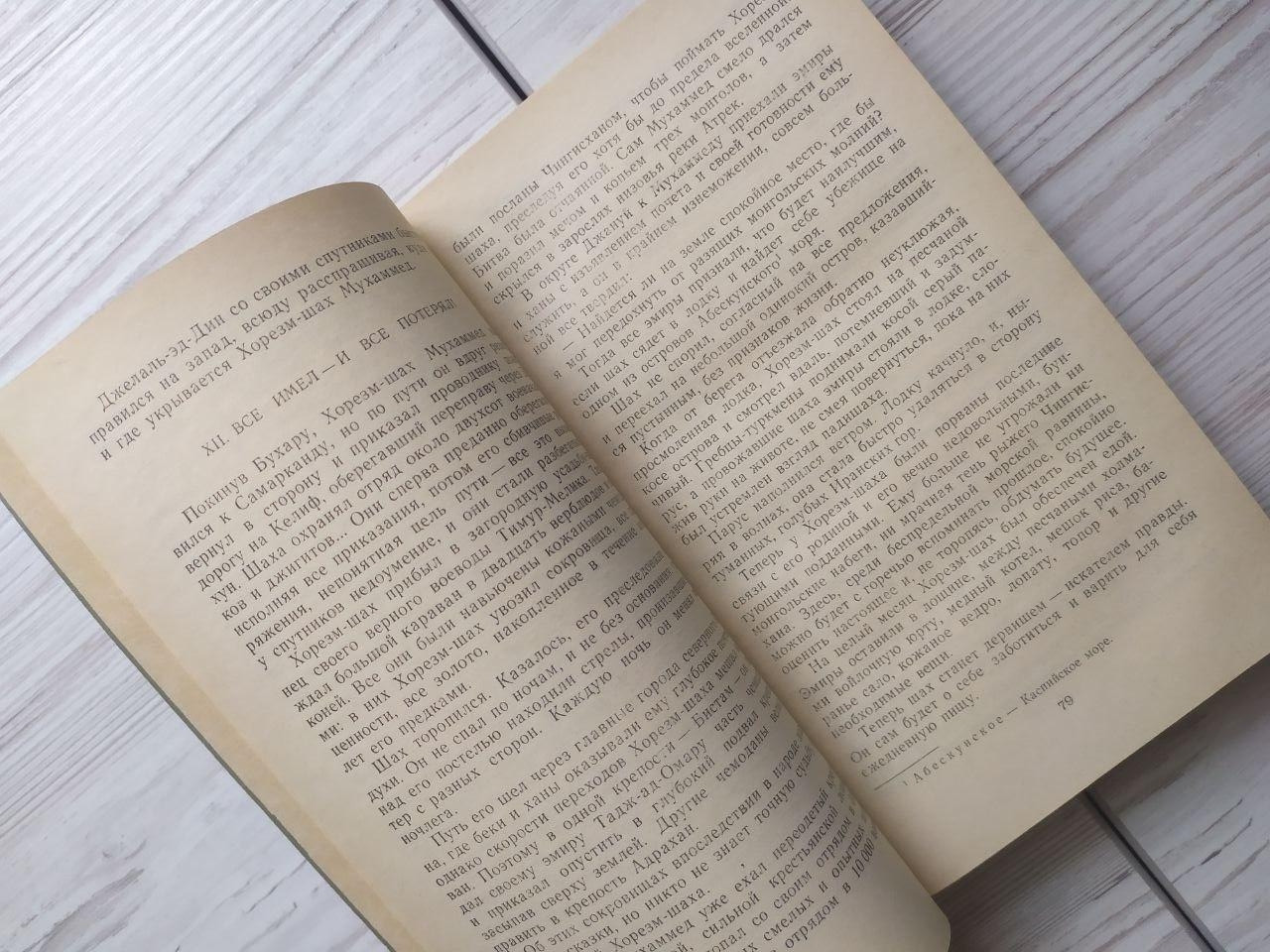 Product image preview