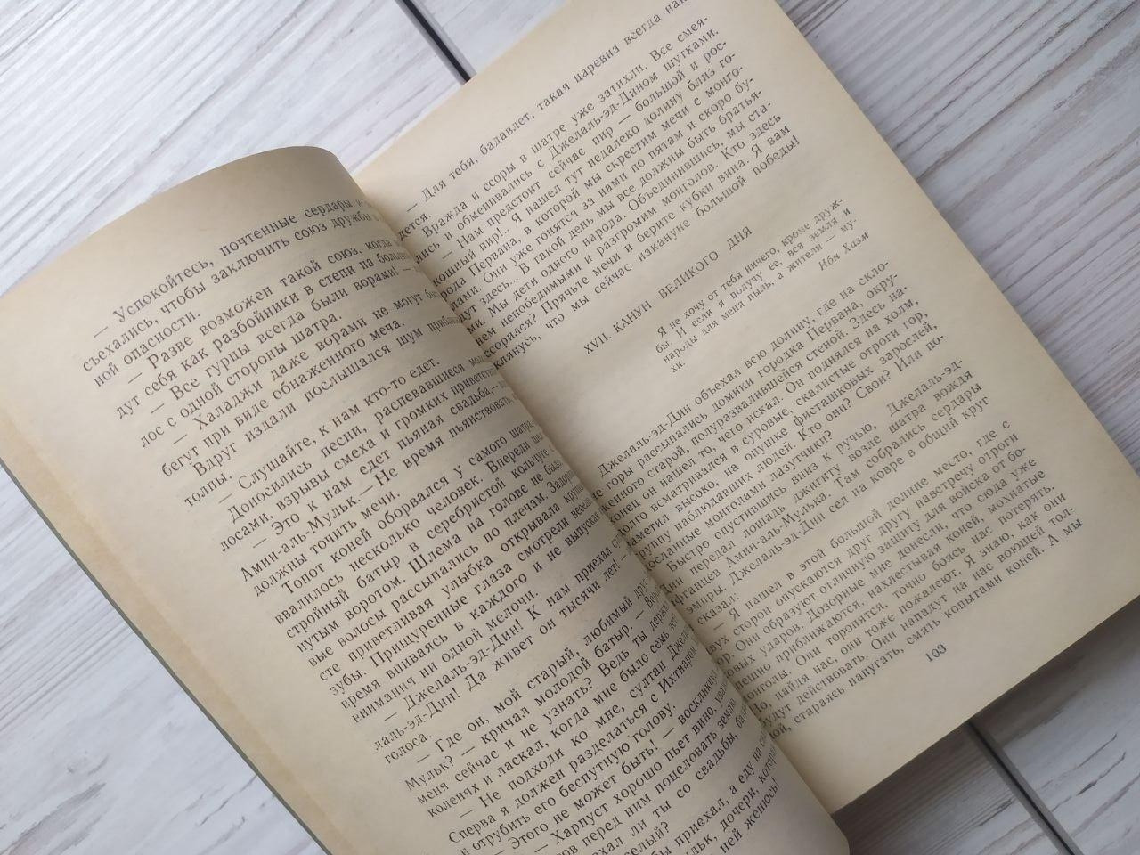 Product image preview