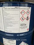 Поліетиленполіамін (ПЕПА), Затверджувач ПЕПА, POLYETHYLENEPOLYAMINE POLY-7, фото 5