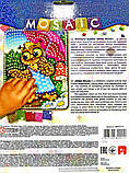 Блискуча мозаїка «Glitter Mosaic» Сова з парасолькою (БМ-03-10), фото 3