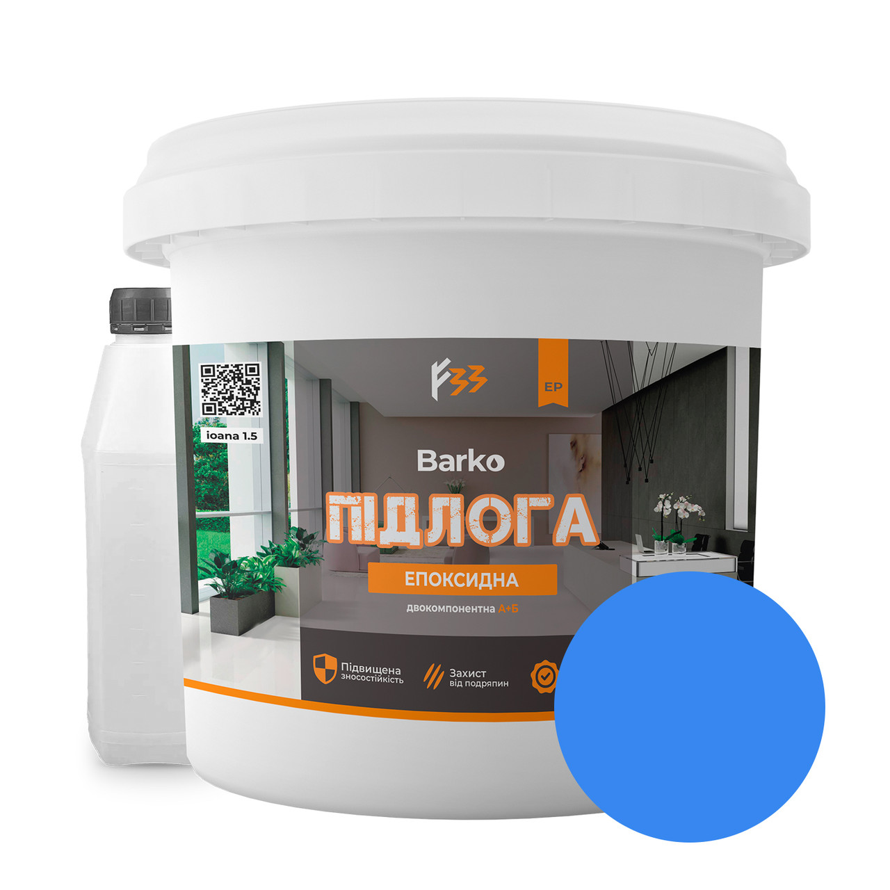 Епоксидна наливна підлога  4.5кг   ral 5012