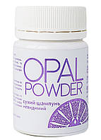 OPAL POWDER™ — Сухий шампунь, який змінює уявлення про чистоту