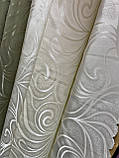 Тканина для штор молочна ширина — 1,50 м хвиля, фото 2