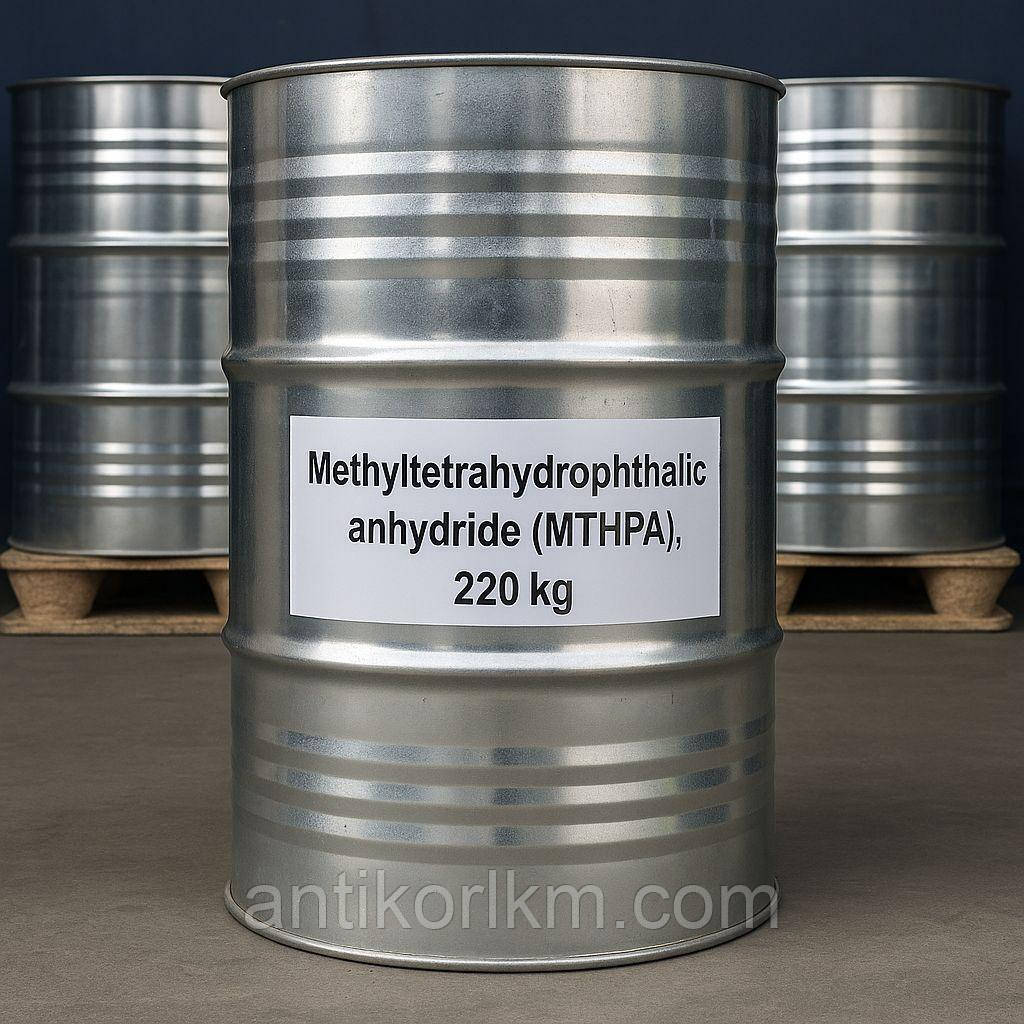 Затверджувач для Епоксидної Смоли MTPHA (Метилтетрагідрофталевий ангідрид, Methyltetrahydrophthalic anhydride)
