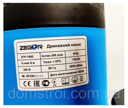 Насос дренажно-фекальний ZEGOR ZTP-750D 0.75 кВт, фото 3