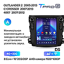 Штатна магнітола Teyes Tpro2 Citroen C-Crosser (2005-2011), фото 7