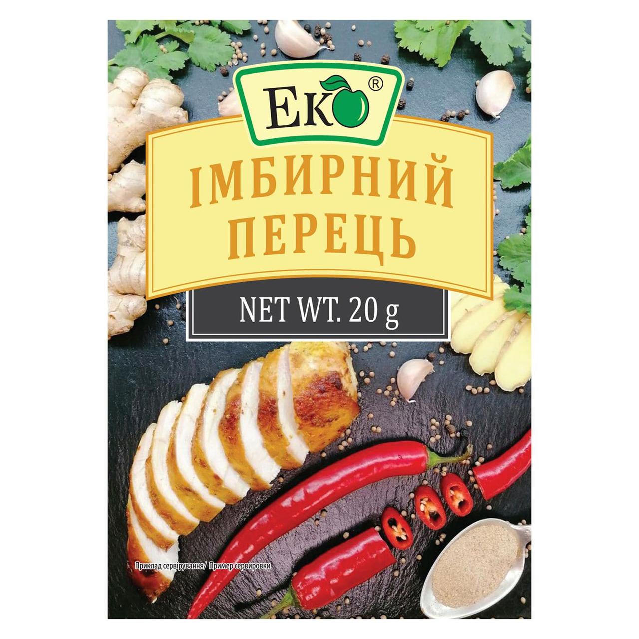 Спеції та прянощі ЕКО Імбирний перець 20г