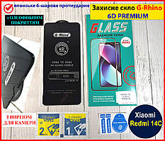 Захисне скло G-Rhino 6D для Xiaomi Redmi 14C ОЛЕОФОБНЕ повноекранне на телефон сяомі редмі 14с чорне ПРЕМІУМ
