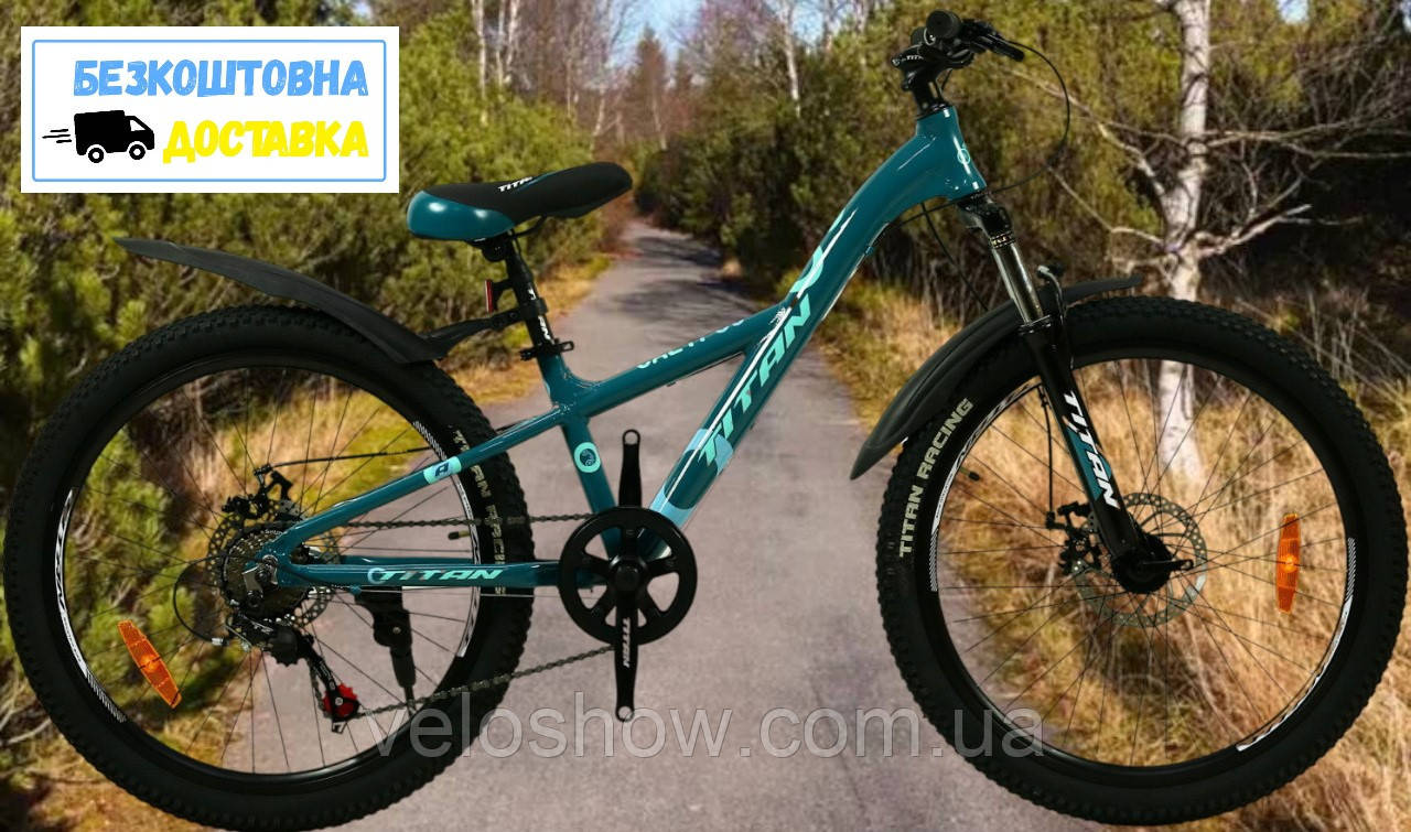 Гірський підлітковий 24 Calypso Titan алюмінієвий велосипед
