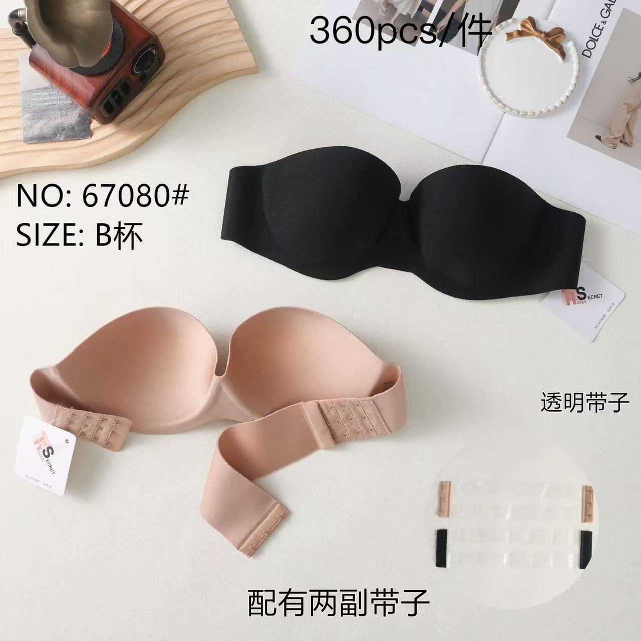 Бюстгальтер чашка В