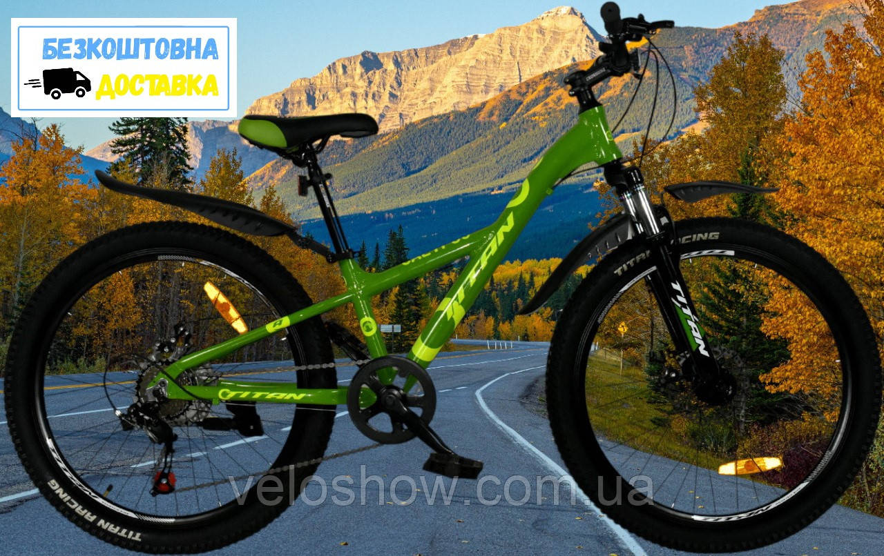 Гірський підлітковий 26 Calypso Titan алюмінієвий велосипед, фото 1
