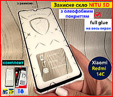 Захисне скло ОЛЕОФОБНЕ для Xiaomi Redmi 14C NITU 5D повноекранне скло на телефон ксяомі редмі 14с ПРОТИУДАРНЕ