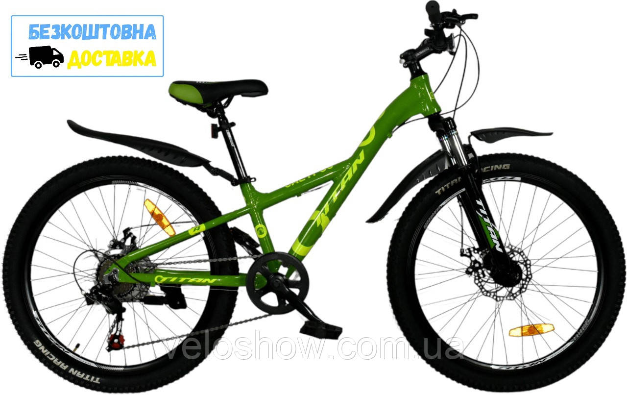 Гірський підлітковий 24 Calypso Titan алюмінієвий велосипед, фото 1