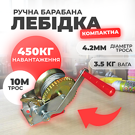 Лебідка важільна барабанна Intertool GT1454, сталевий трос, тягове зусилля 450 кг mst mst