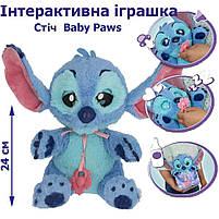 Інтерактивна іграшка Стич Baby Paws 24 см з аксесуарами — герой мультфільму "Ліло і Стич", арт. 927001IM, фото 3
