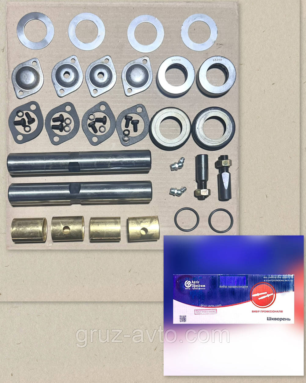 Шкворень ГАЗ 53 комплект запчастин передньої осі повний ГАЗ 53 ГАЗ 3307 / 3307-3000100-01/ 389482 АП