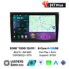 Штатна магнітола Mekede M7 Plus Fiat Bravo (2007-2014) CarPlay QleD, фото 3