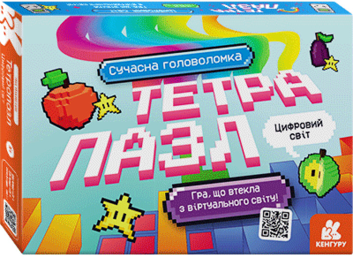 Пазли для дітей. Тетрапазл. Цифровий світ. Кенгуру (Ранок)