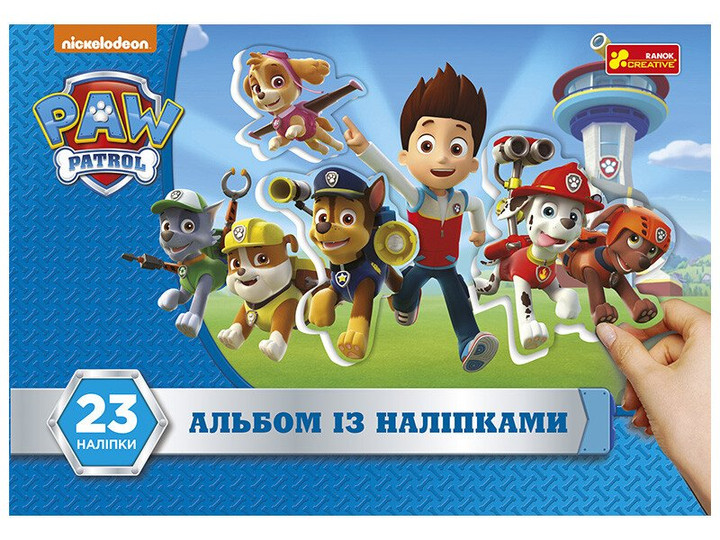 Альбом з наліпками для дітей "Щенячий патруль" (Ранок)