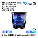 Штатна магнитола TEYES TPRO 2 Cadillac SRX 2 (2012-2016), фото 7