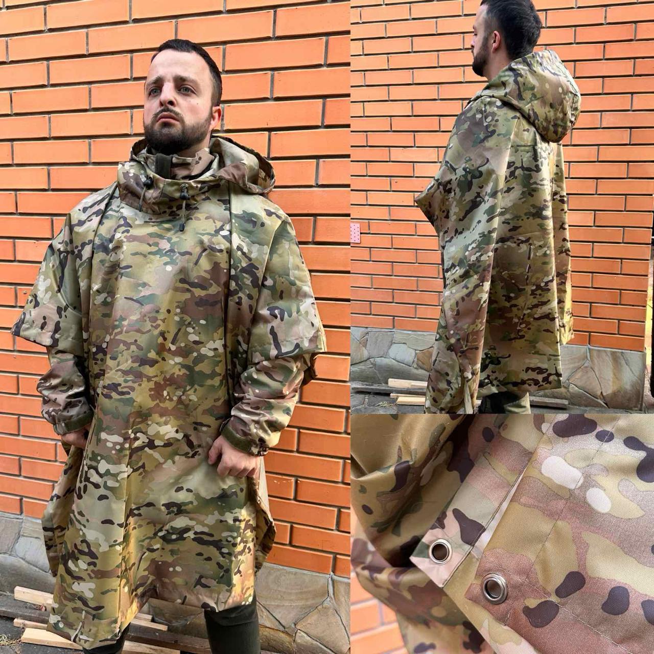 Дощовик пончо МС, фото 1