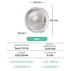 Настільний бездротовий вентилятор GXQC N601 White, фото 10