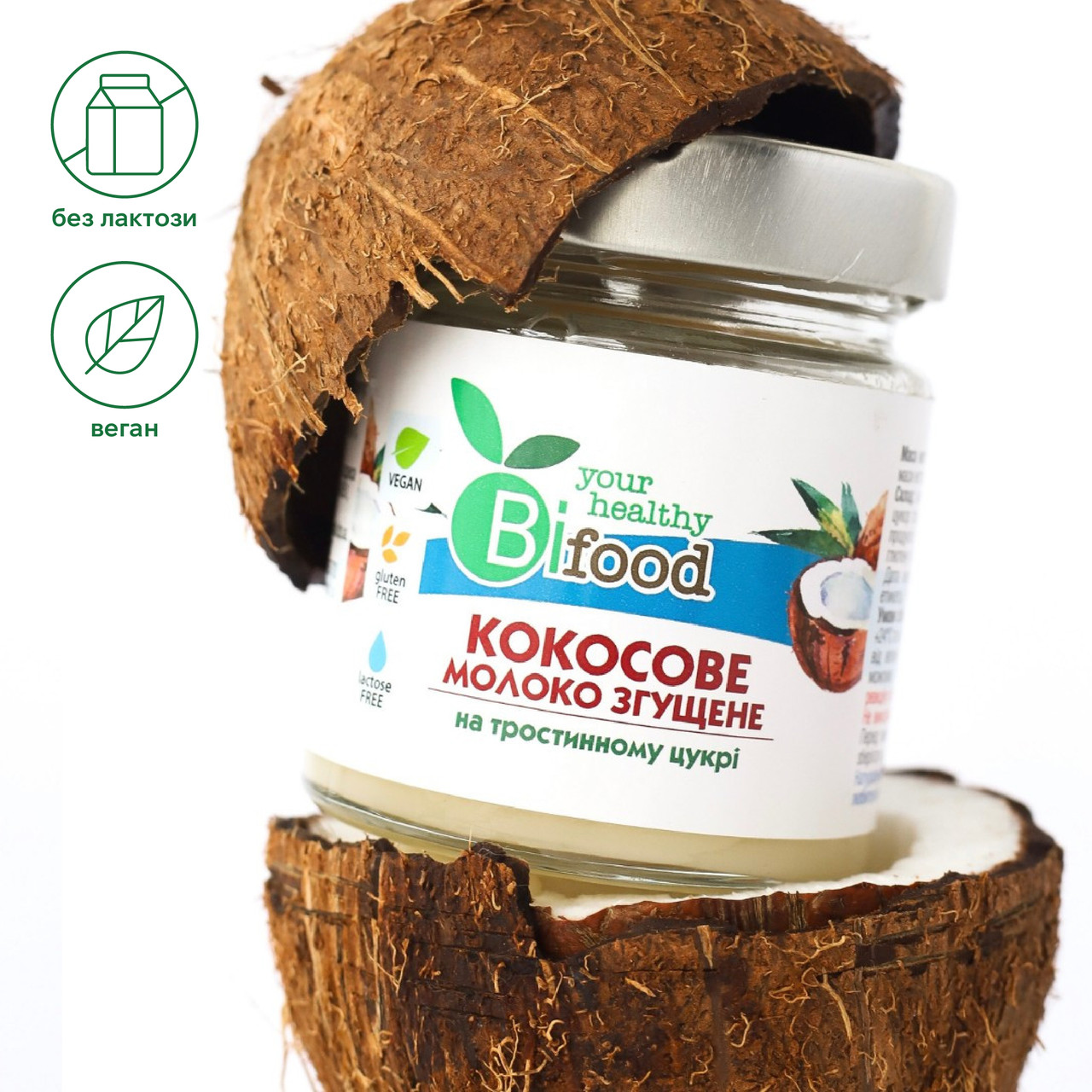 Згущене молоко кокосове на тростинному цукрі 240г Bifood