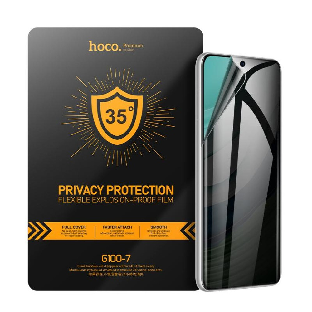 Гідрогелева захисна плівка для плоттера Hoco G100-7 privacy protection, 120 мм х 180 мм