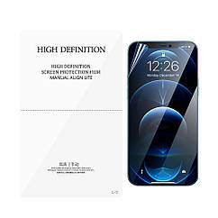 Гідрогелева захисна плівка для плоттера Hoco GF012 manual alignment HD, 120 мм х 180 мм