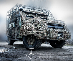 Камуфляжні системи