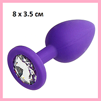 Фіолетова анальна пробка 8 х 3.5 см, Конусна втулка з кристалом, Силіконова пробка для ануса, Інтимні іграшки