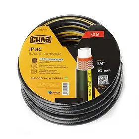 Шланг садовий ІРІС 3/4'' 50м СИЛА 5507041