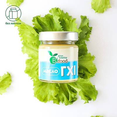 Масло ГХІ 150г Bifood
