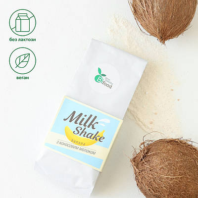 Мілкшейк з кокосовим молоком банан 150г Bifood